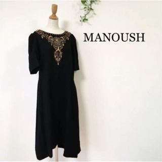 マヌーシュ(MANOUSH)のマヌーシュ MANOUSH ビジュー ロングワンピース ブラック 黒(ロングワンピース/マキシワンピース)