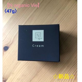 N organic vie エンリッチリフトクリーム 〈47g〉(その他)