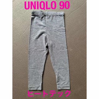 ユニクロ(UNIQLO)のユニクロ★ヒートテックパンツ　90(パンツ/スパッツ)