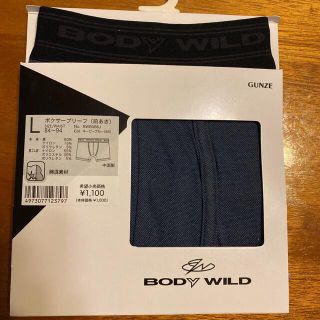 グンゼ(GUNZE)の《BODY WILD》ボクサーブリーフ　Ken様専用(ボクサーパンツ)