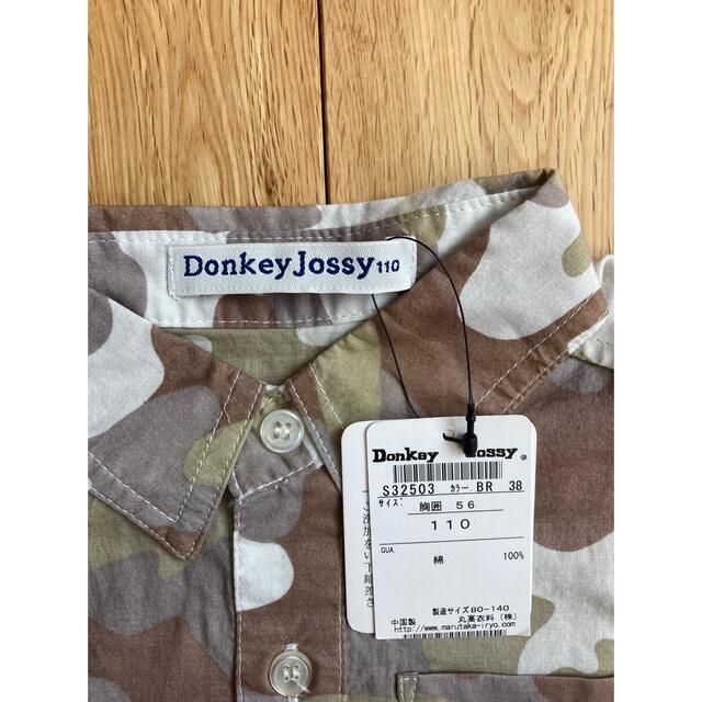 Donkey Jossy(ドンキージョシー)の【新品・未使用】ドンキージョシー　迷彩柄 シャツ キッズ/ベビー/マタニティのキッズ服男の子用(90cm~)(Tシャツ/カットソー)の商品写真