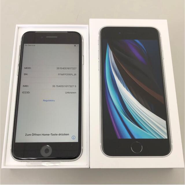 iPhone SE2 64GB Simフリー