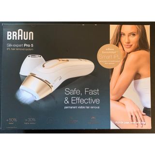 ブラウン(BRAUN)の(新品)Braun シルクエキスパート Pro 5 PL5124(ボディケア/エステ)