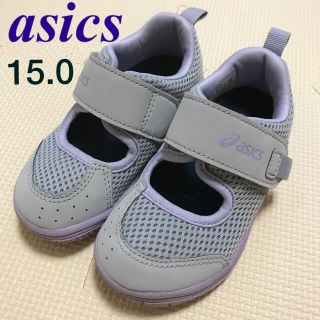 アシックス(asics)のアシックス　キッズ　シューズ　サンダル　15.0(サンダル)