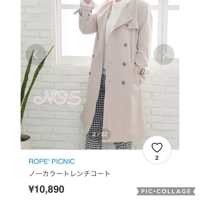 WILLSELECTION(ウィルセレクション)の※のの様専用ですNO.508♥︎レディースまとめ売り❁♥ピンクブラウンコーデ♥︎ レディースのトップス(ニット/セーター)の商品写真