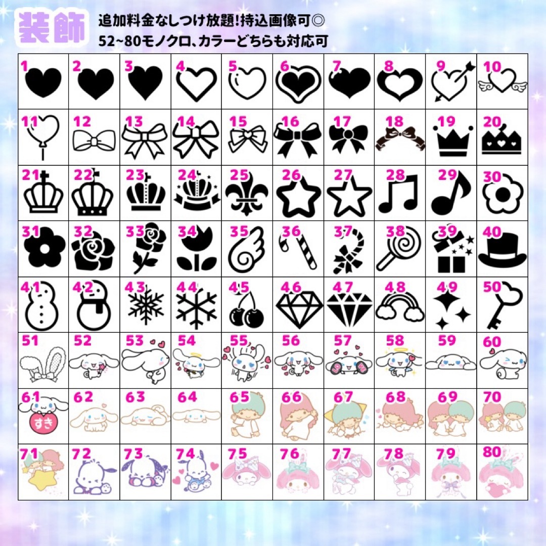 夏のツアー イベント準備に໒꒱· ゚】ハート型 キンブレシート 夏のツアー イベント準備に໒꒱· ゚】ハート型 キンブレシート