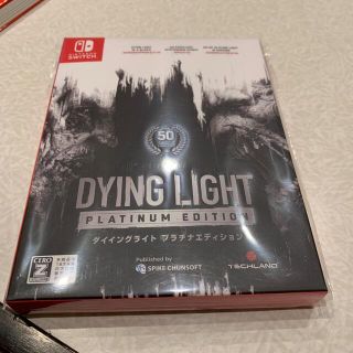 ニンテンドースイッチ(Nintendo Switch)のダイイングライト プラチナエディション Switch(家庭用ゲームソフト)