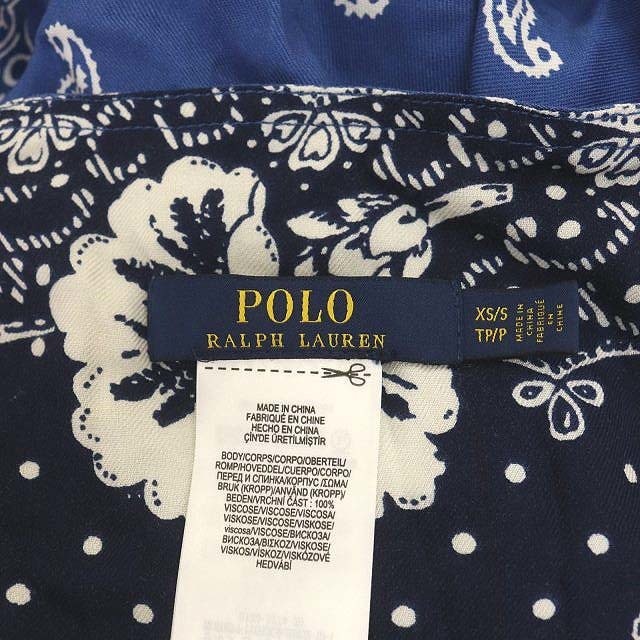 POLO RALPH LAUREN(ポロラルフローレン)のポロ ラルフローレン POLO RALPH LAUREN スカート XS 青 白 レディースのスカート(ロングスカート)の商品写真