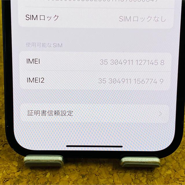 iPhone(アイフォーン)のApple　MGHN3J/A iPhone12 64GB simフリー スマホ/家電/カメラのスマートフォン/携帯電話(スマートフォン本体)の商品写真