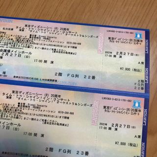 ディズニー その他の通販 14点 Disneyのチケットを買うならラクマ