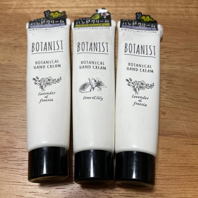 BOTANIST(ボタニスト)のBOTANIST ハンドクリーム　3本セット コスメ/美容のボディケア(ハンドクリーム)の商品写真