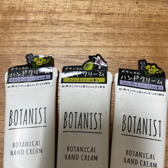 BOTANIST(ボタニスト)のBOTANIST ハンドクリーム　3本セット コスメ/美容のボディケア(ハンドクリーム)の商品写真