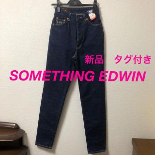 サムシング(SOMETHING)のSOMETHING EDWIN ☆新品デニム(デニム/ジーンズ)