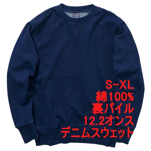 パーカー パーカ スウェット ジップアップ デニム 12オンス 綿100 XL