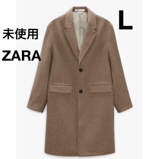 ザラ(ZARA)の未使用　ZARA ザラ  リラックスフィットコート　ベージュ　L(チェスターコート)