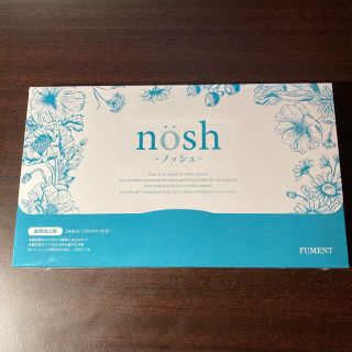 ノッシ(NOSH)の【新品】nosh -ノッシュ-(口臭防止/エチケット用品)