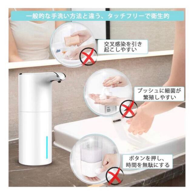 ソープディスペンサー 自動 泡 USB充電式 オート センサー  インテリア/住まい/日用品のキッチン/食器(アルコールグッズ)の商品写真