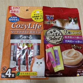 イナバペットフード(いなばペットフード)の猫のおやつ2種セット(ペットフード)