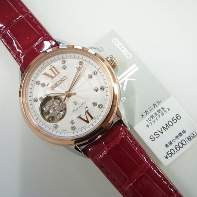 新品!! セイコー ルキア SSVM056 自動巻き レディース レッド | www