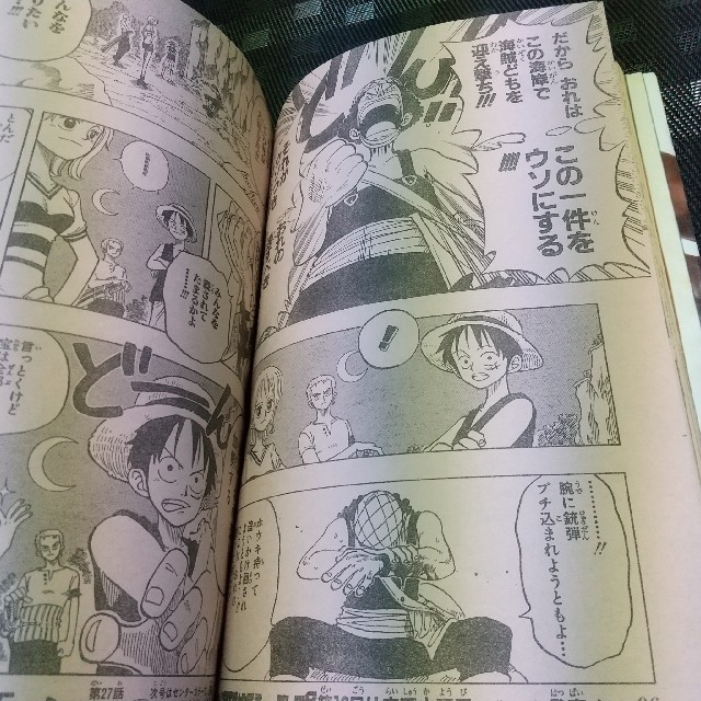 集英社(シュウエイシャ)の週刊少年ジャンプ 1998年11号☆☆発売日1998年2月23日☆☆ エンタメ/ホビーの漫画(漫画雑誌)の商品写真