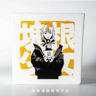 NEOFUK 塊根少女 アート鉢 植物連鎖