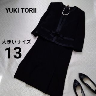 YUKI TORII INTERNATIONAL - 【高級喪服】ユキトリイ フォーマル ...