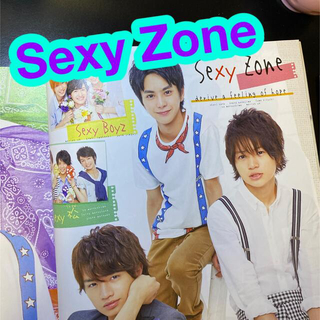 セクシー ゾーン(Sexy Zone)のSexy ZoneさんWink up (ウィンク アップ) 2014年 07月号(アート/エンタメ/ホビー)