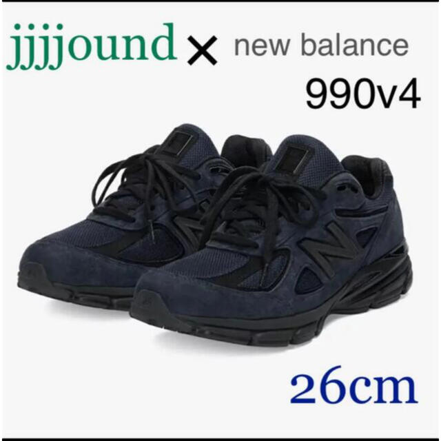 New Balance - 26cm JJJJound × NEW BALANCE M990V4 NAVY