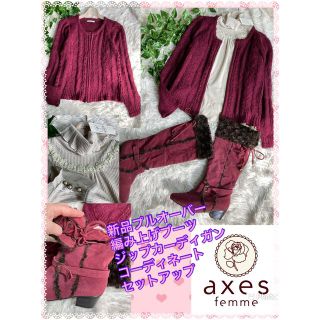 axes femme 3着 福袋 送料無料