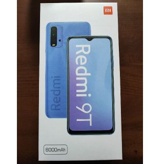 Redmi 9T カーボングレー 新品(スマートフォン本体)