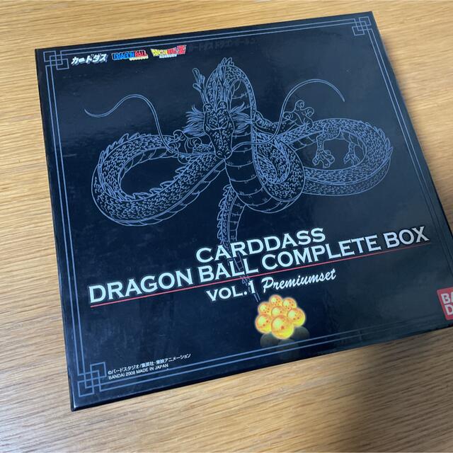 カードダス ドラゴンボールコンプリートBOX vol.1