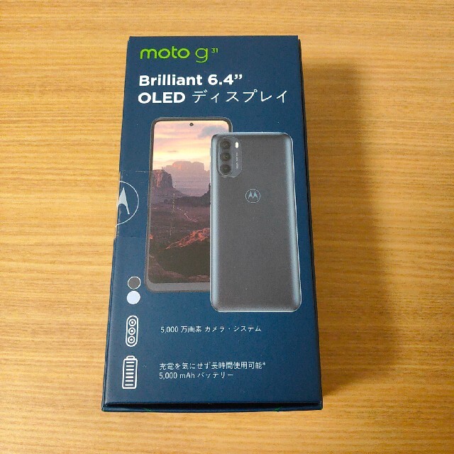 新品未開封　moto g31　ミネラルグレイ