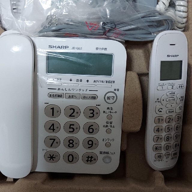 シャープ デジタルコードレス電話機 子機1台タイプ JD-G32CL ホワイト