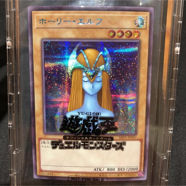 遊戯王 ホーリーエルフ ブルシク 未開封 5つ目 【良好品】 www.scdp.cm