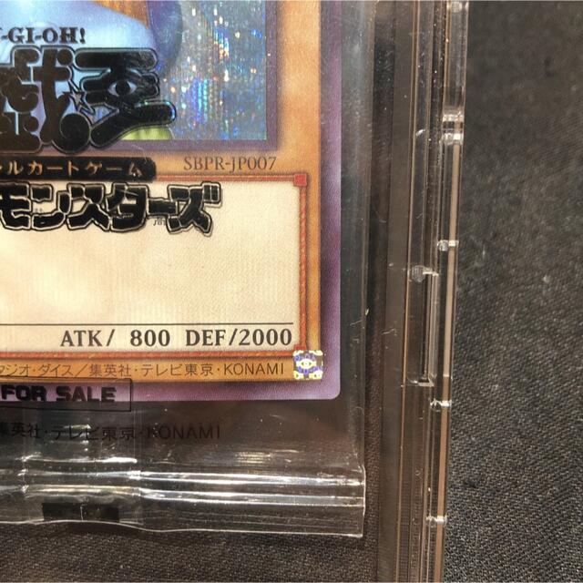 遊戯王 ホーリーエルフ ブルシク 未開封 5つ目 【良好品】 www.scdp.cm