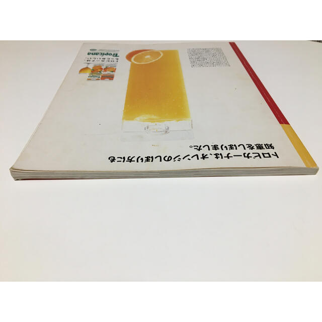 お菓子大好き　はじめてでもふっくら焼ける基本のケーキとバリエ　レシピノート エンタメ/ホビーの本(料理/グルメ)の商品写真