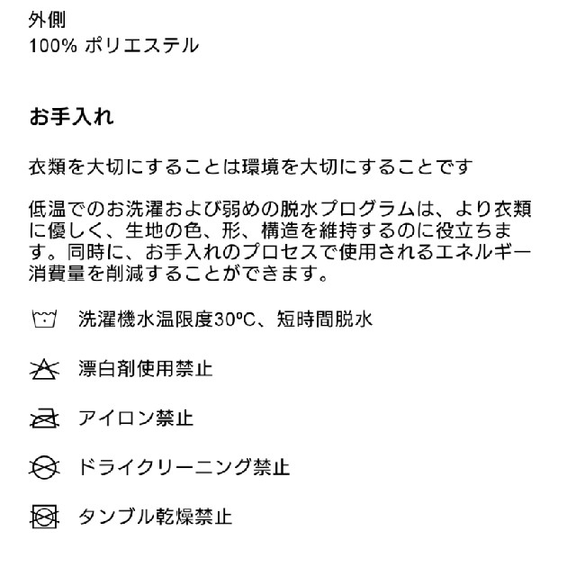 ZARA(ザラ)の完売品✨新品！紙タグ付！♥️ZARA♥️プリーツスリーブフルイドブラウス。M。 レディースのトップス(シャツ/ブラウス(長袖/七分))の商品写真