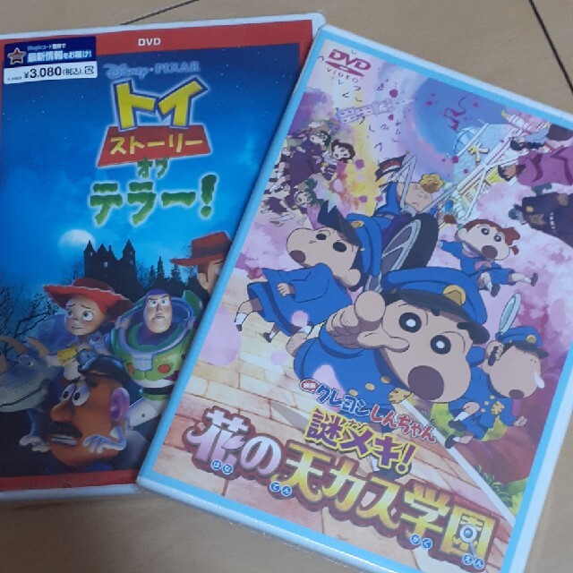 なおやくん様専用!映画クレヨンしんちゃん謎メキ!花の天カス学園 DVD エンタメ/ホビーのDVD/ブルーレイ(キッズ/ファミリー)の商品写真