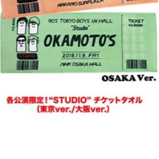 OKAMOTO'S　大阪城ホール限定タオル(ミュージシャン)