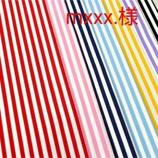 ♡♡mxxx.様♡♡入園グッズ　上履き入れ　アナ雪　デジタル生地(シューズバッグ)