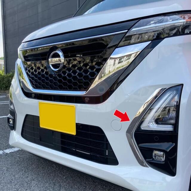 日産 ルークス フォグカバー 6