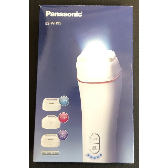 Panasonic 美顔器 光脱毛器 光エステ ES-WH95-P