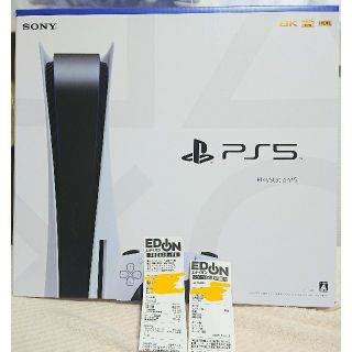 プレイステーション(PlayStation)のPS5 本体 CFI-1100A01 新品 未開封 ディスクドライブ搭載(家庭用ゲーム機本体)