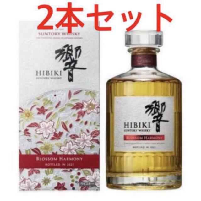 売れ筋】 サントリー 2本セット 2021 ブロッサムハーモニー 響