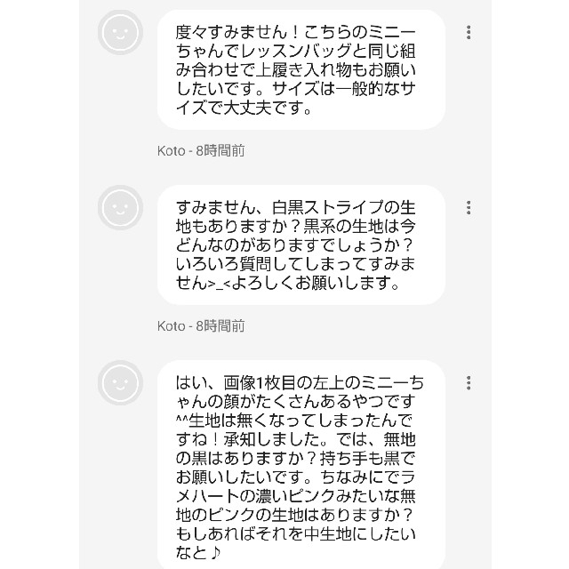 ♡♡koto様♡♡入園グッズ　アリエル　プリンセス　通園バッグ　上履き入れ キッズ/ベビー/マタニティのこども用バッグ(通園バッグ)の商品写真