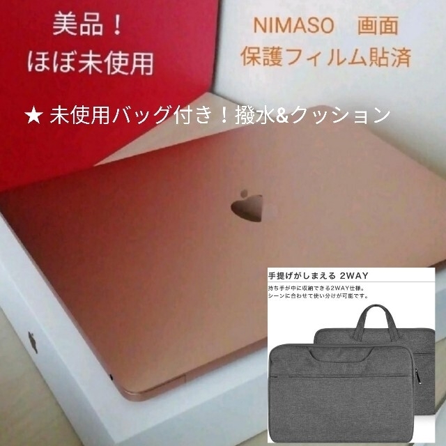 【初売り】 - Apple かん様【美品】MacBook M1 Air ノートPC