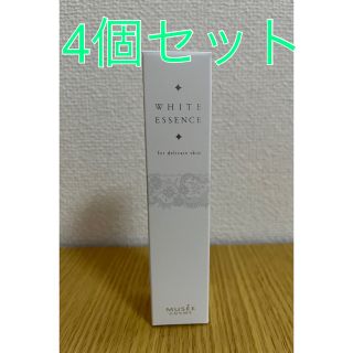 フロムファーストミュゼ(FROMFIRST Musee)の【4個】ホワイトエッセンスforデリケートスキン　30ml(美容液)