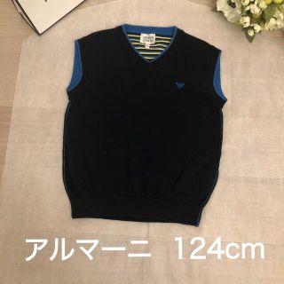 アルマーニ ジュニア(ARMANI JUNIOR)のアルマーニ  ジュニア　124cm ニットベスト　未使用(ニット)