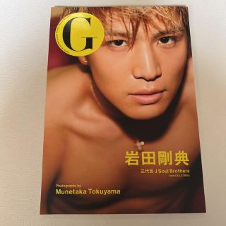 サンダイメジェイソウルブラザーズ(三代目 J Soul Brothers)のG岩田剛典 三代目J Soul Brothers from EXILE TRI…(ミュージシャン)