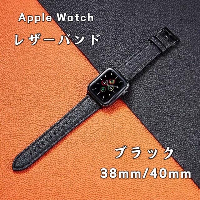 Apple Watch バンド 合皮 38 40 41mm クラシックオレンジ